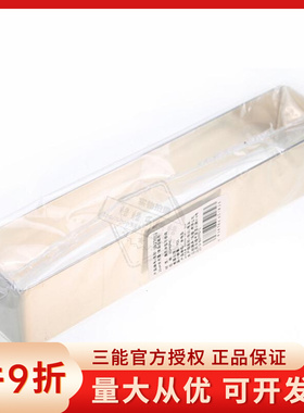 三能烘焙模具 屋诺20CM长方圈长方型慕斯圈UN27002 饼干模UN27005