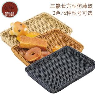 三能器具长方型仿藤篮托盘SN4542茶色SN4552黑色SN4562原色面包篮