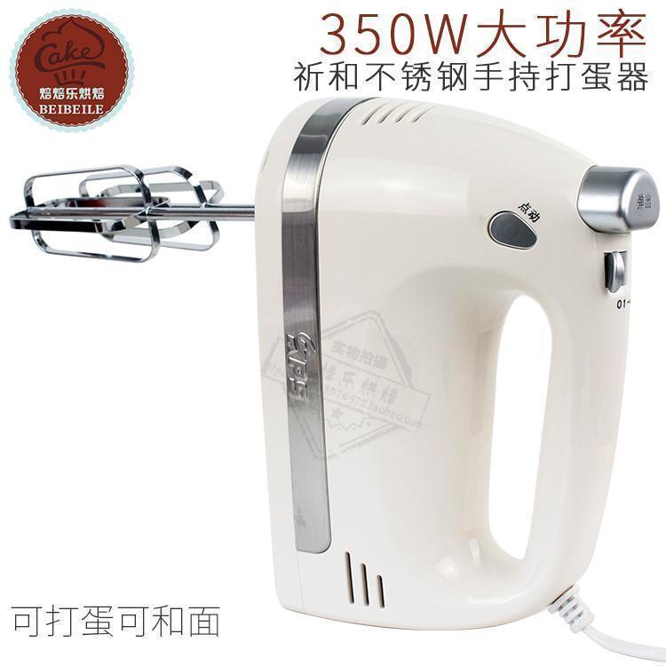 KPS祈和电器 KS-938AN电动打蛋器不锈钢手动搅拌打蛋机家用大功率