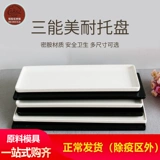 Sanneng West Point Waking Tools Красивый белый глупый черный Вест -Пойнт SN4395 Хлебная комната Дисплей диск