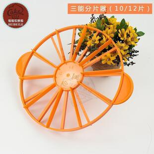 蛋糕切割器均匀分割蛋糕分片器SN4751 三能烘焙工具蛋糕分割器