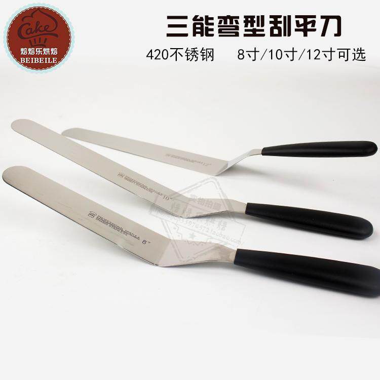 三能烘焙工具弯型形刮平刀奶油刀图片
