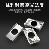 APKT1135PDFR-MA Высокий глянцевый фрезерный резак