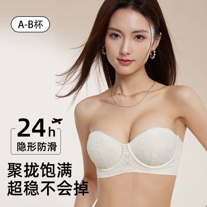 蕾丝抹胸无肩带内衣女小胸聚拢显大内搭防滑不空杯2026新款文胸罩