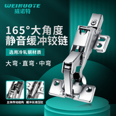 静音165度175度液压缓冲衣柜门铰链橱柜飞机合页烟斗中弯阻尼活页