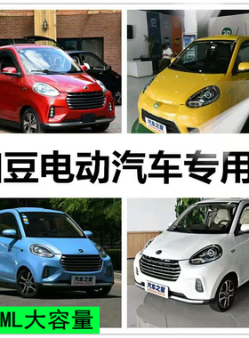 知豆D1D2S电动汽车划痕修复自喷漆白色红色车漆黄色油漆笔手喷漆