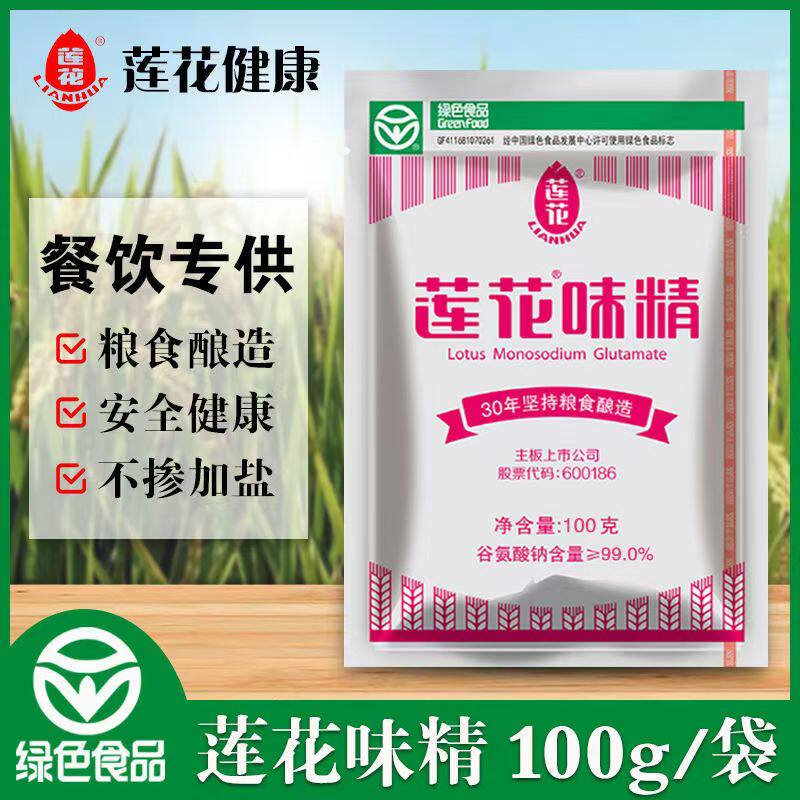 莲花味精100袋整箱无盐纯味精