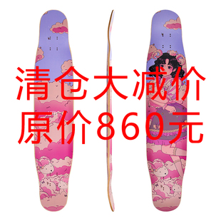 xdy十二生肖长板专业滑板男女生儿童新手刷街代步单板青少年枫木