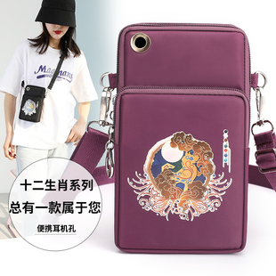 手机包女斜挎小巧轻便布艺多层拉链单肩包夏季放手机和钥匙的小包