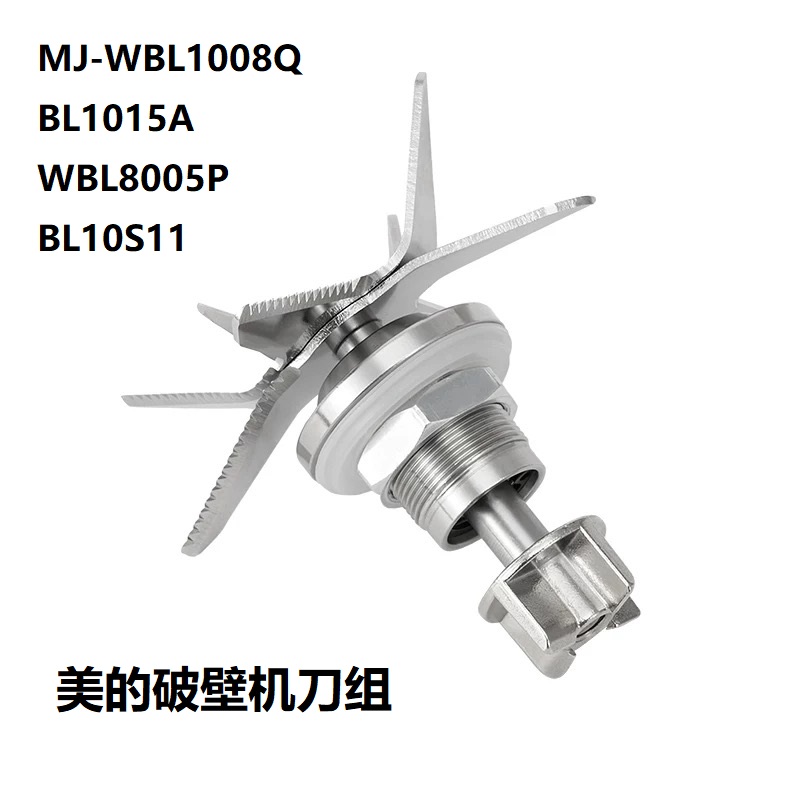 MJ-WBL1008Q/BL1015A/WBL8005P