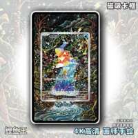Carp King Expansion Drawing Pokemon Card PSA Rating Card Acrylic card case PTCG transparent display frame thumbnail 5