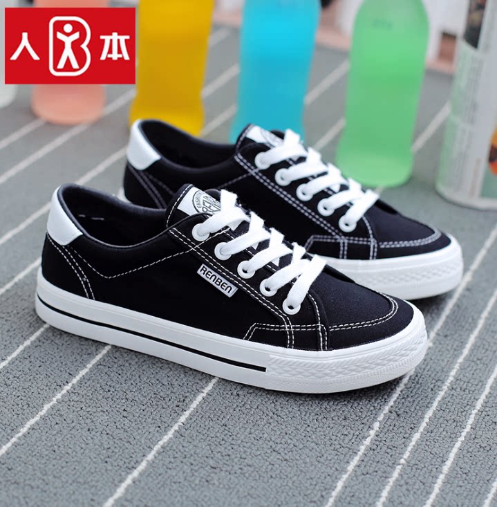 36码男鞋37码39白色帆布鞋男学生板鞋大码鞋夏季布鞋男潮鞋休闲鞋