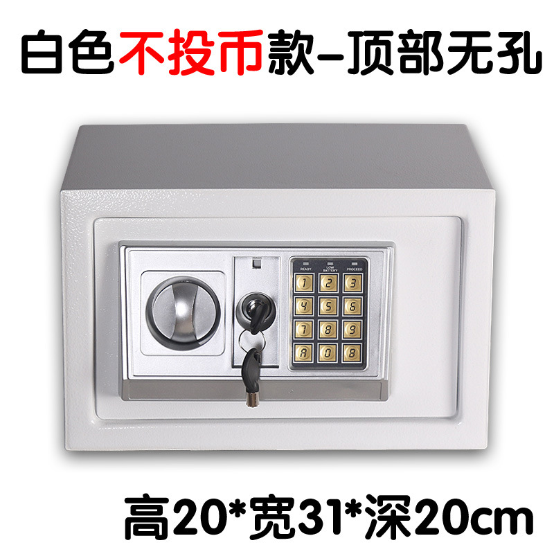 º¸¸«±£ÏÕ¹ñ20E ¼ÒÓÃÈëǽСÐÍÃÔÄãÈ«¸ÖͶ±Ò¹ñ±£ÏÕÏä´æÇ®´¢Ðî¹Þ