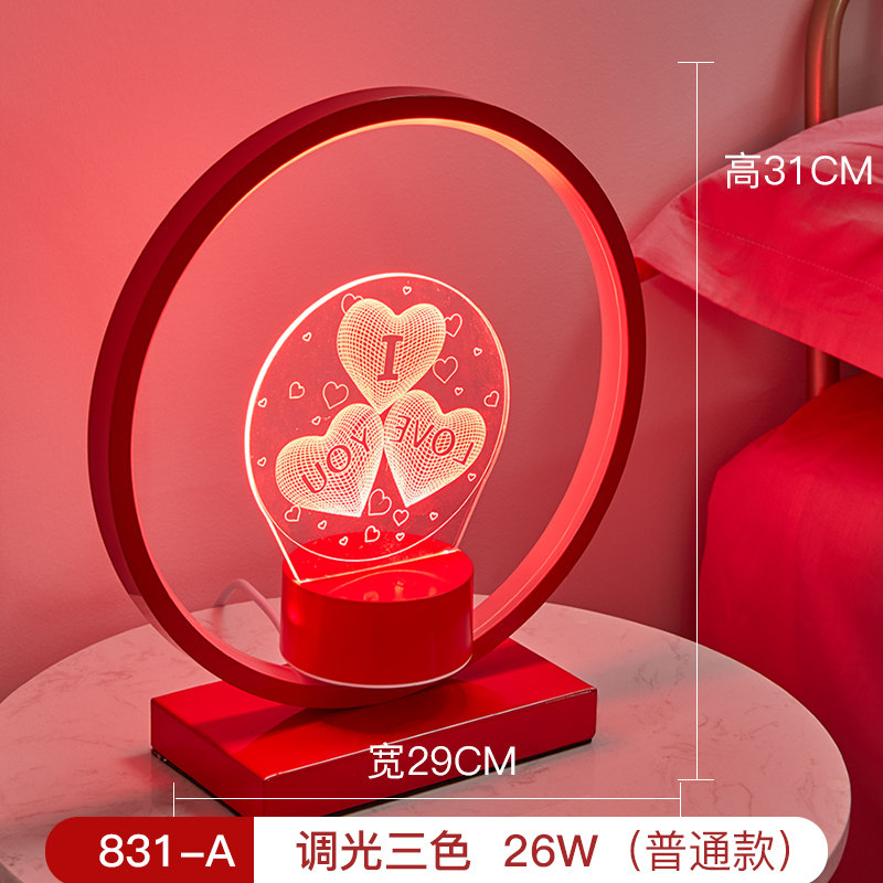 百年好合长明命台灯婚房床头红色喜庆新娘创意嫁妆礼物卧室好意头