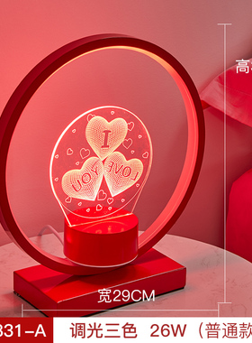 百年好合长明命台灯婚房床头红色喜庆新娘创意嫁妆礼物卧室好意头