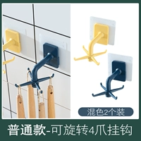 [Обычный] Установка смешанного цвета 2