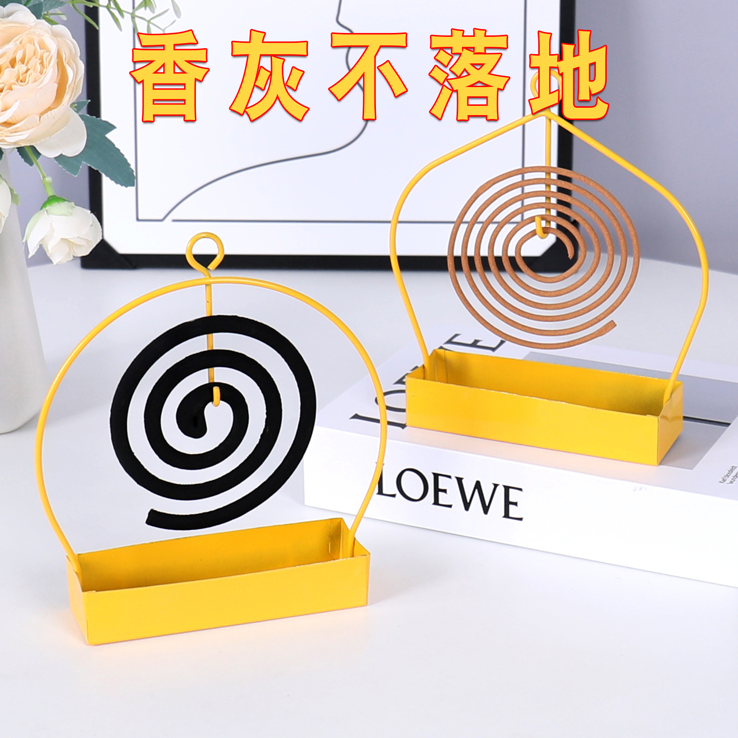 蚊香架家用创意铁艺檀香架子