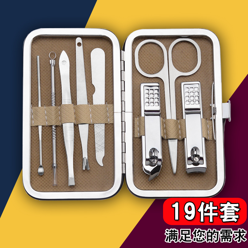 剪指甲刀套装全套指甲剪套盒