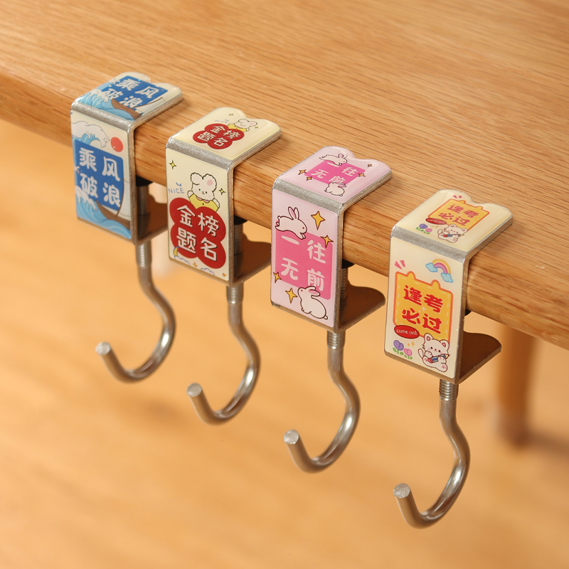宿舍书桌专用可调节挂包勾