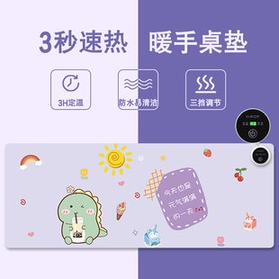 加热鼠标垫超大发热暖桌垫女生高颜值办公室电脑桌面暖手书桌垫子