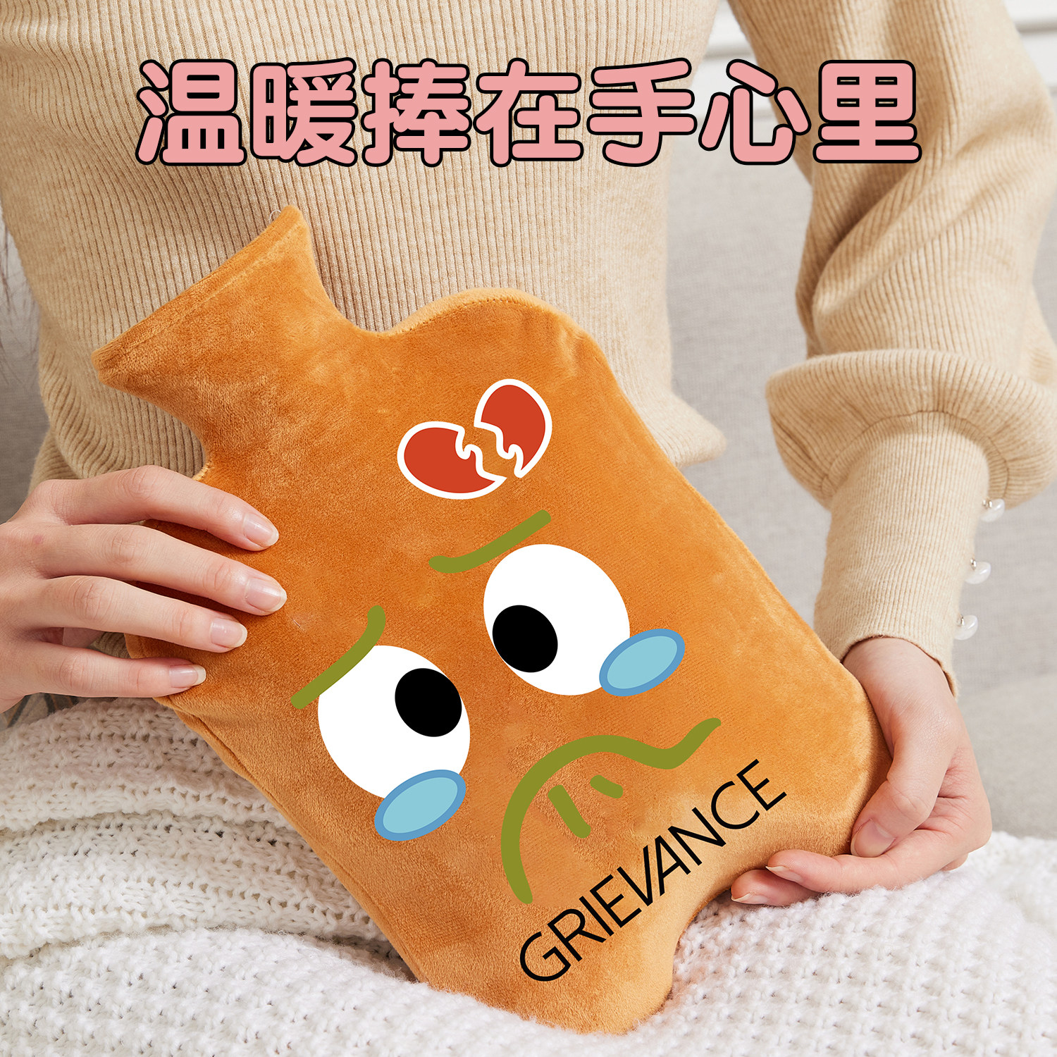 可爱卡通注水热水袋暖水袋