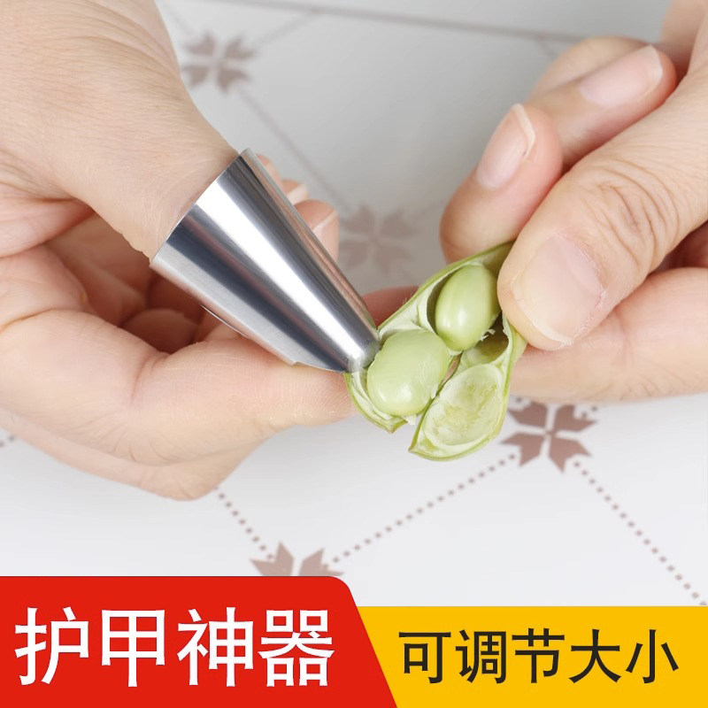 剥毛豆神器蚕豆剥皮采摘豆角