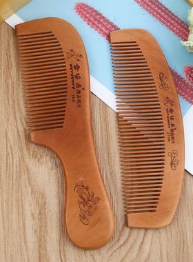 家用木头梳子梳男女通用款木质梳头用理发用品木梳子化妆梳子便携