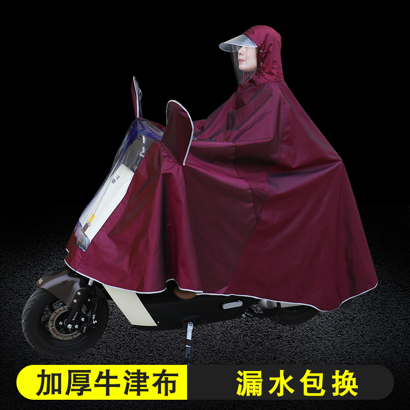 电动车雨衣女款男款雨披