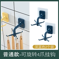 [Обычный] Темно -синий 2 установка