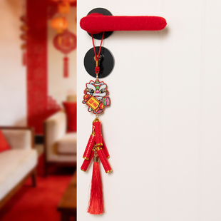 2026马年门把手套新年装饰春节过年醒狮挂件福字喜庆氛围挂饰布置