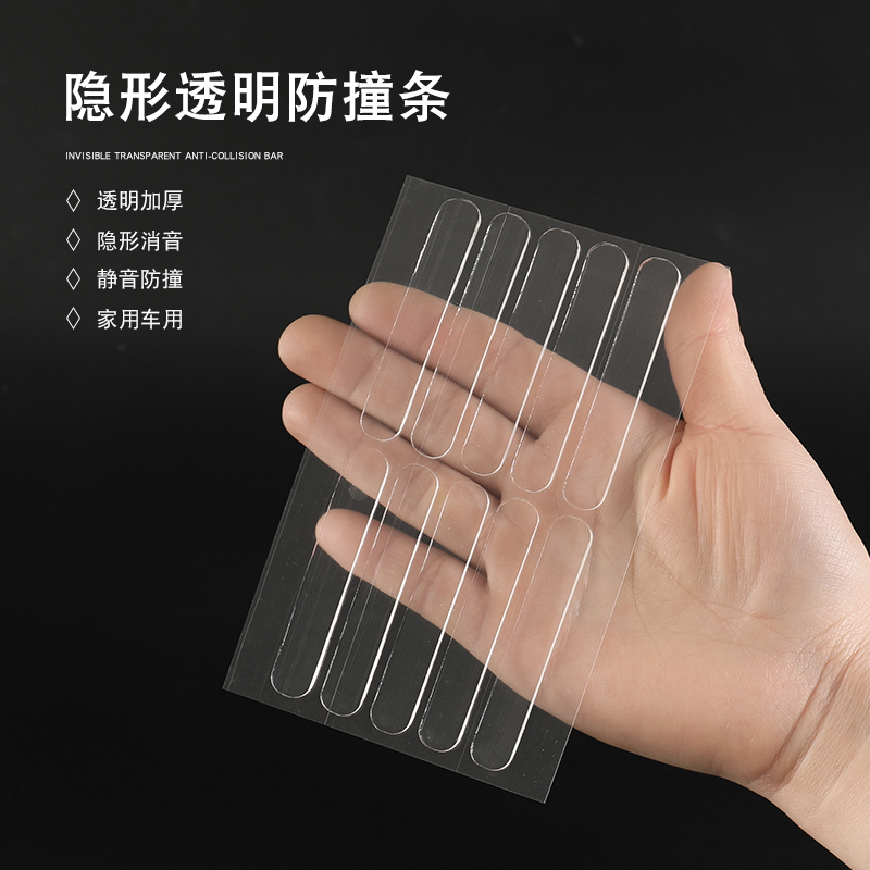 冰箱门防撞贴硅胶护条玻璃护角