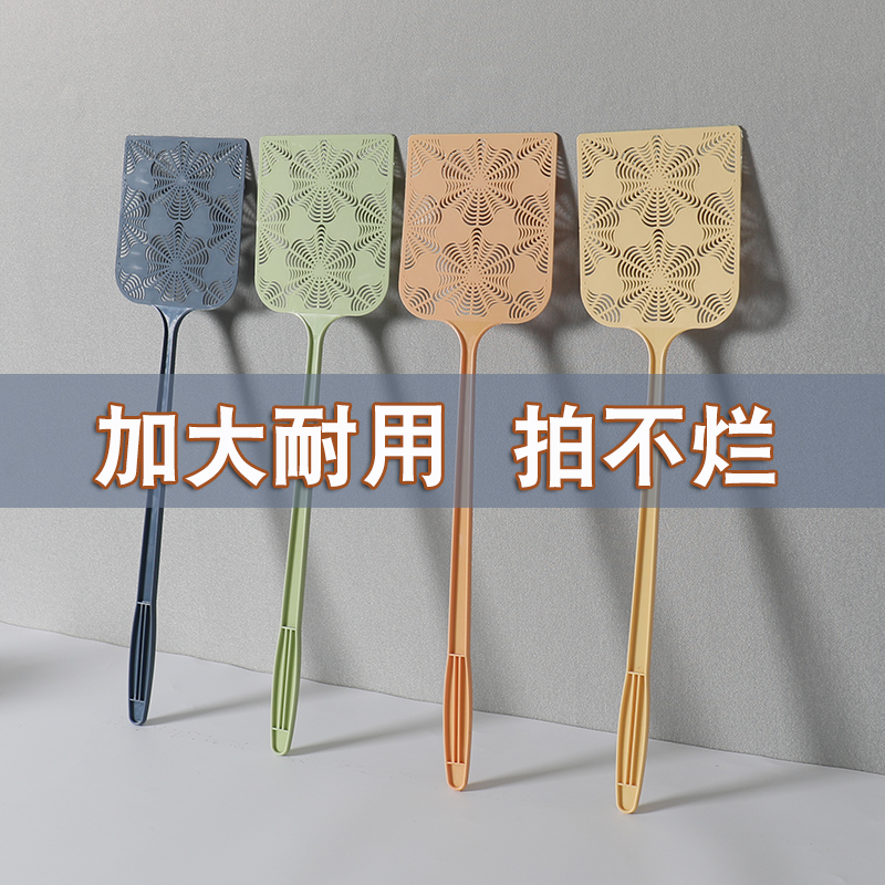 苍蝇拍塑料大号加长加厚