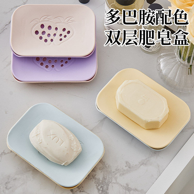 肥皂盒双层沥水皂碟香皂盒置物架