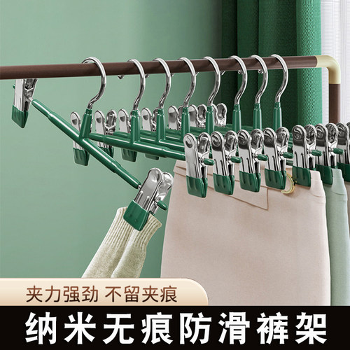 不锈钢裙夹晾晒裤夹无痕衣架