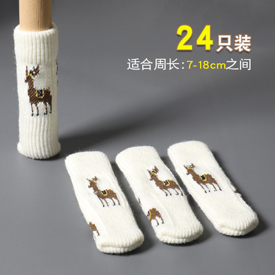 包邮耐磨静音实木地板桌椅脚套