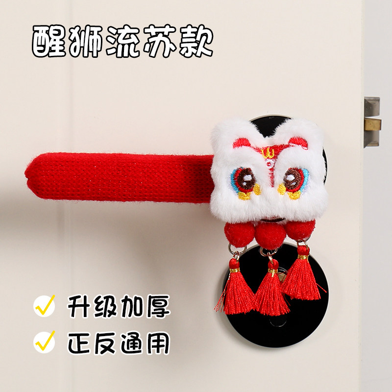 新年装饰品2025新款蛇年挂件氛围场景布置过年春节年货门把手套