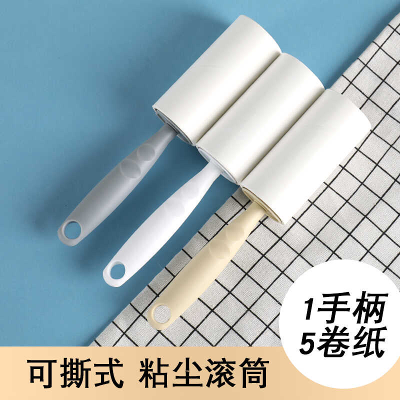 粘毛器可撕式替换粘尘纸粘衣服滚刷滚筒宠物去毛刷纸沾毛器毡毛器