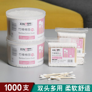 1000只双头棉签棒家用化妆