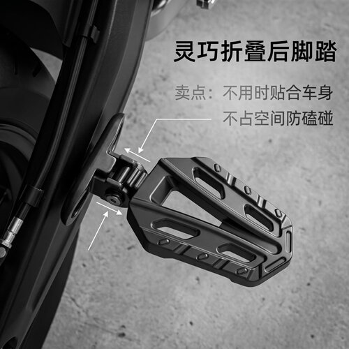 适配小牛ub折叠铝合金后脚踏