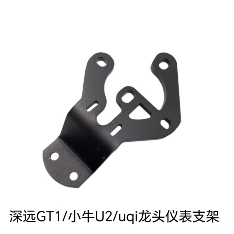 深远GT1/U2巴风特仪表支架