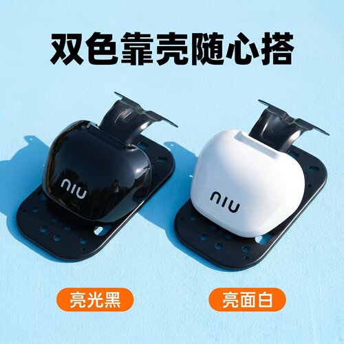 小牛UB深远加厚加宽后座三件套