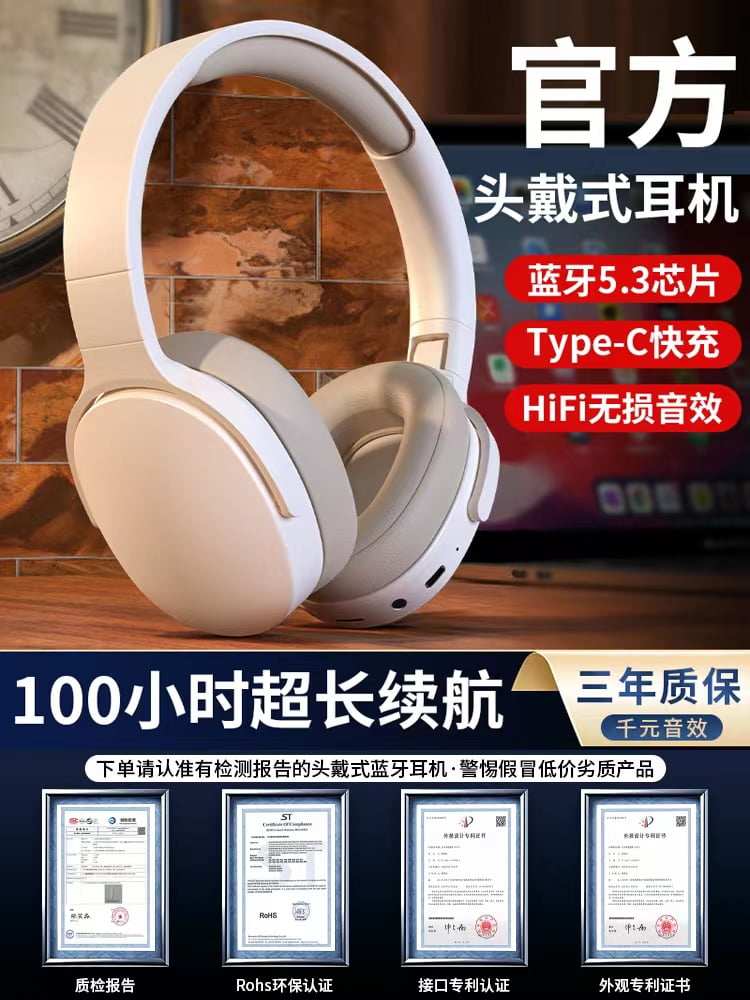 华为头戴式蓝牙耳机真无线运动带耳麦降噪电脑电竞游戏超长续航高怎么看?