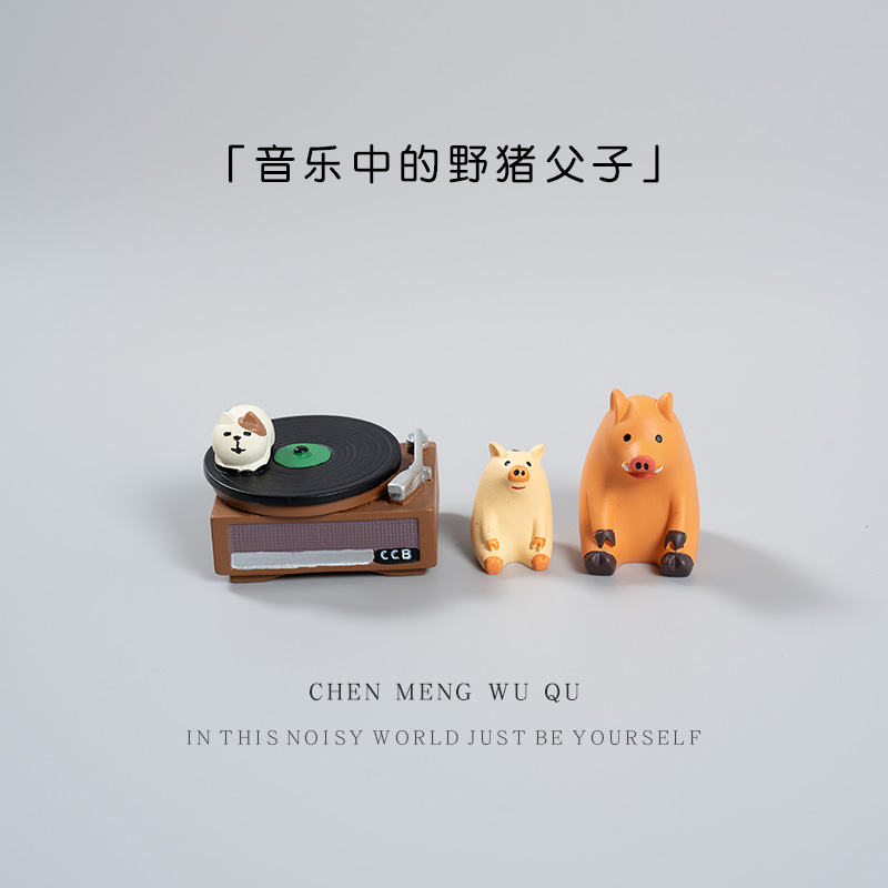 萌新创意野猪父子唱片机树脂桌面工艺小摆件汽车装饰朋友生日礼物