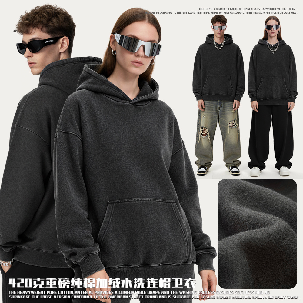 美式加绒重磅纯棉宽松连帽卫衣男