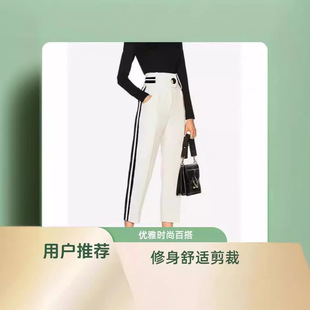条纹高腰2026年新款时尚修身显瘦女裤垂感欧美新款白色织带亚马逊