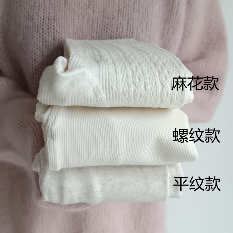 甜美系白色秋冬加绒保暖打底连袜