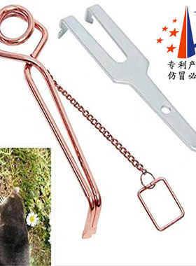 热卖鼹鼠夹地老鼠地爬子瞎耗子打洞工具捕捉神器电镀铜黄色铁钢丝