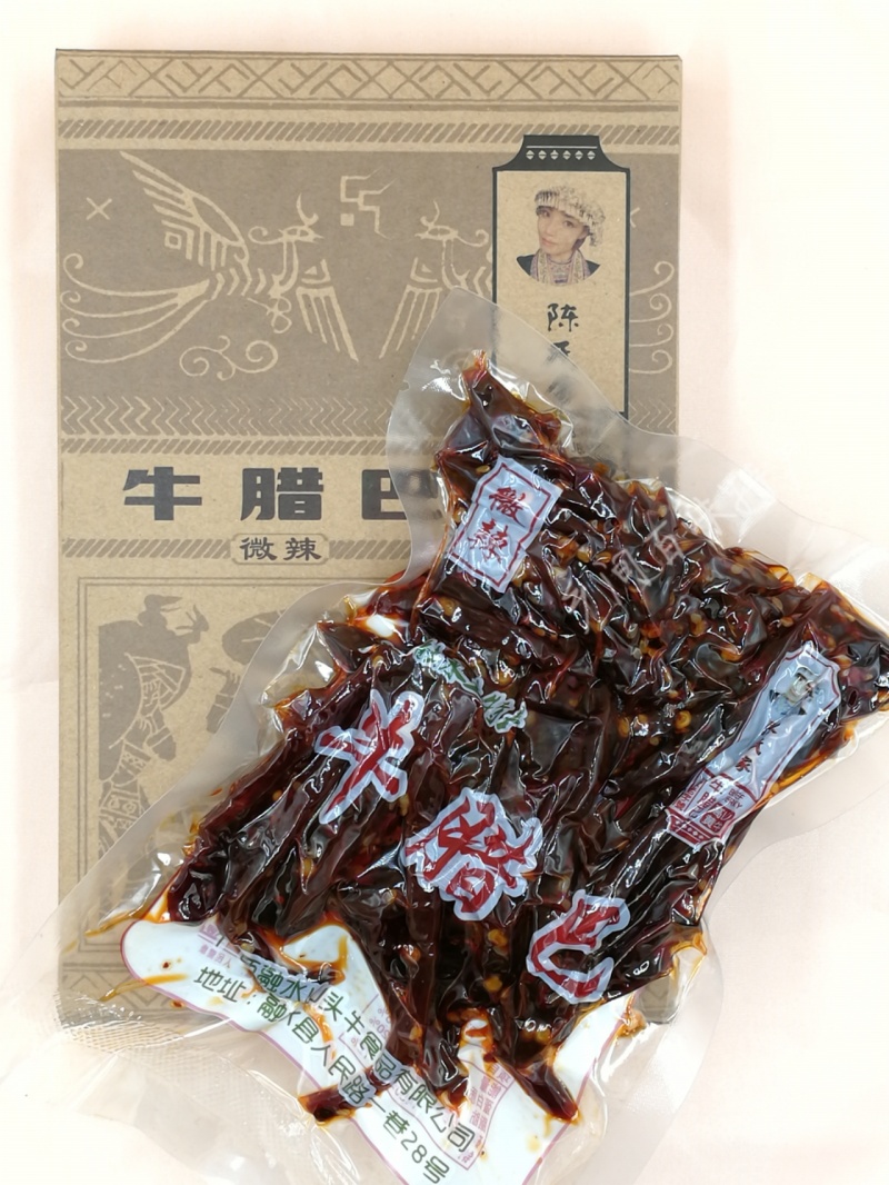 微辣广西手工特色小吃牛肉干
