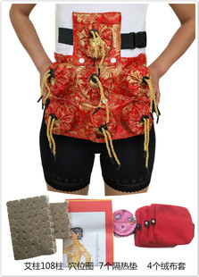 包邮拆卸七联纯铜 不锈钢随身灸艾灸盒温灸盒 胃部 背部 暖宫关节