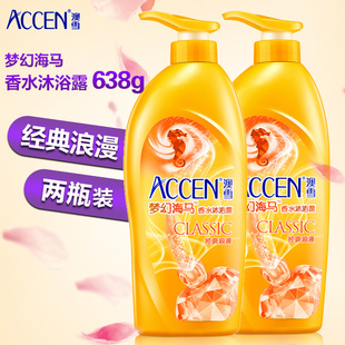 2瓶 浪漫香型梦幻海马香水持久留香保湿 638g 经典 澳雪沐浴露家庭装